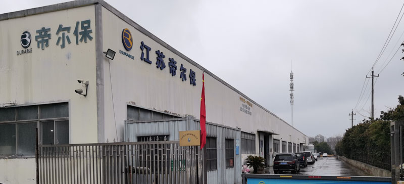 江苏帝尔保机械有限公司