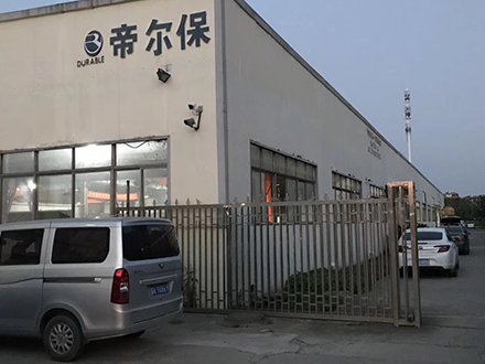 帝尔保