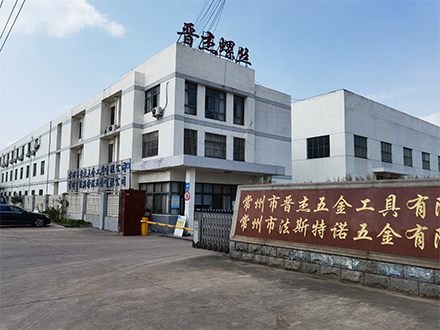 法斯特诺