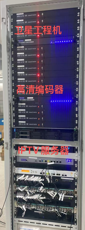 酒店卫星电视与IPTV系统
