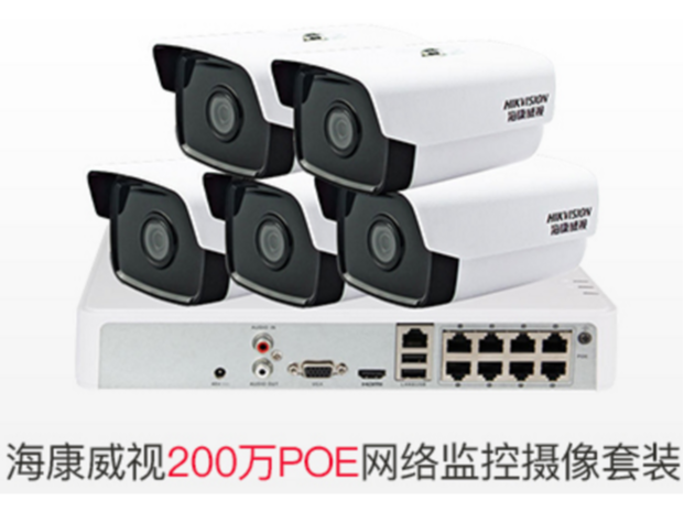 有线套装2500起