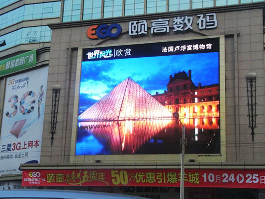 LED 显示屏7系列