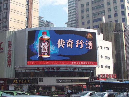 LED显示屏