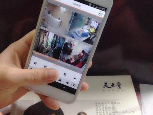 智能化家居9系列