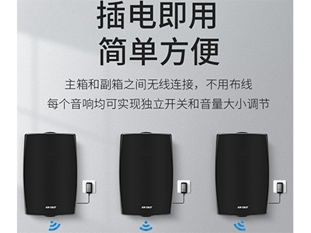 广播音乐